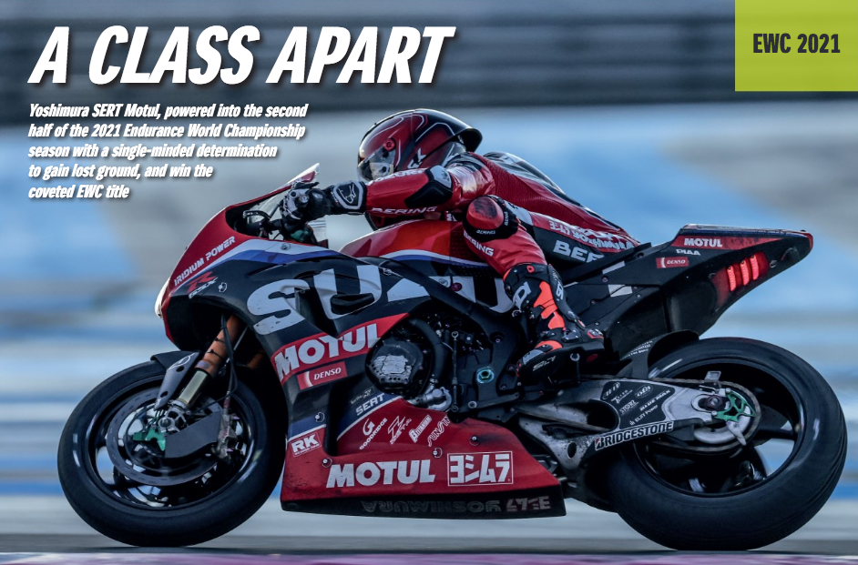 YOSHIMURA SERT MOTUL EWC SEASON